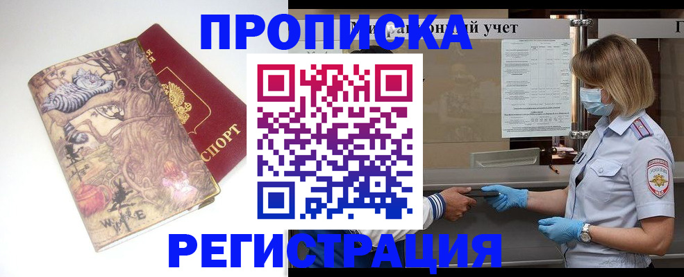 пропишу в квартире в Люберцах